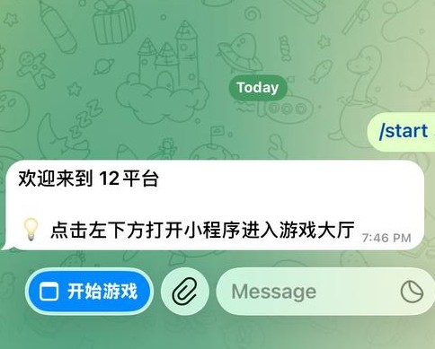 示意图：开始游戏按钮