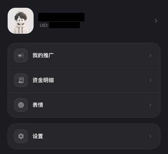 示意图：账号注册成功